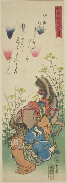Sojo Henjo, from the series "One Hundred Satirical Poems (Kyoka neboke hyakushu)", 19th century. Creator: Ando Hiroshige.