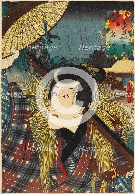 Inohana, between Sakanoshita and Tsuchiyama: Ichikawa Danjuro VIII as Kanbei, from the..., 1852. Creator: Kunisada (Toyokuni III), Utagawa (1786-1864).
