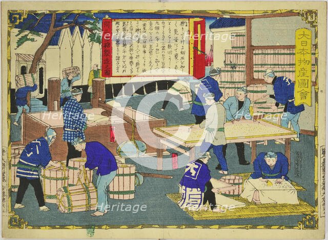 Making Sanbon Sugar in Sanuki Province, from the series Dai Nippon Bussan Zue (...Japan), 1877. Creator: Hiroshige III, Utagawa (1842-1894).