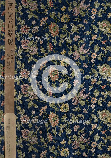 Eight Horses. Creator: Unknown.