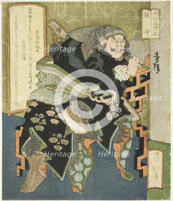 Earth: Lin Chong (Do, Rinchu), from the series "The Five Elements of The Water...early 1830s. Creator: Totoya Hokkei.