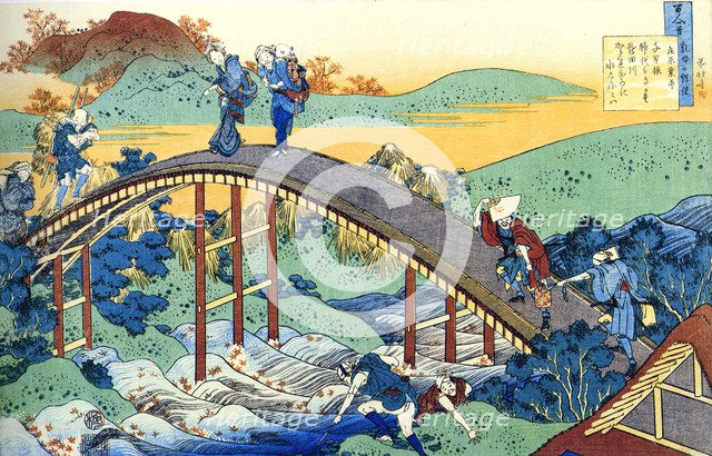 From the series Hundred Poems by One Hundred Poets: Ariwara no Narihira, c1830.  Artist: Hokusai