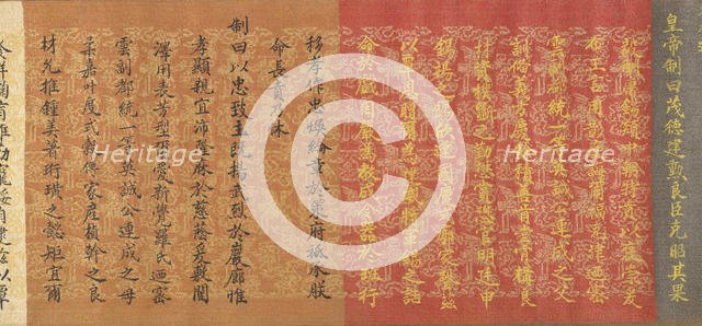 Scroll of Commission, dated 1862. Creator: Unknown.