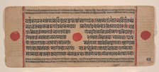 Page from a Dispersed Kalpa Sutra (Jain Book of Rituals), 15th century. Creator: Unknown.