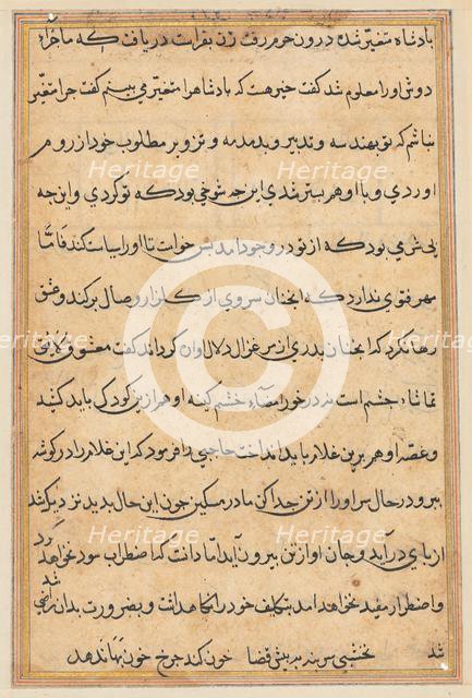 Page from Tales of a Parrot (Tuti-nama): text page, c. 1560. Creator: Unknown.