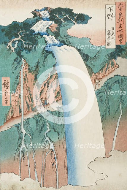 Shimozuke, Nikkozan, Uraminotaki, 1858. Creator: Ando Hiroshige.