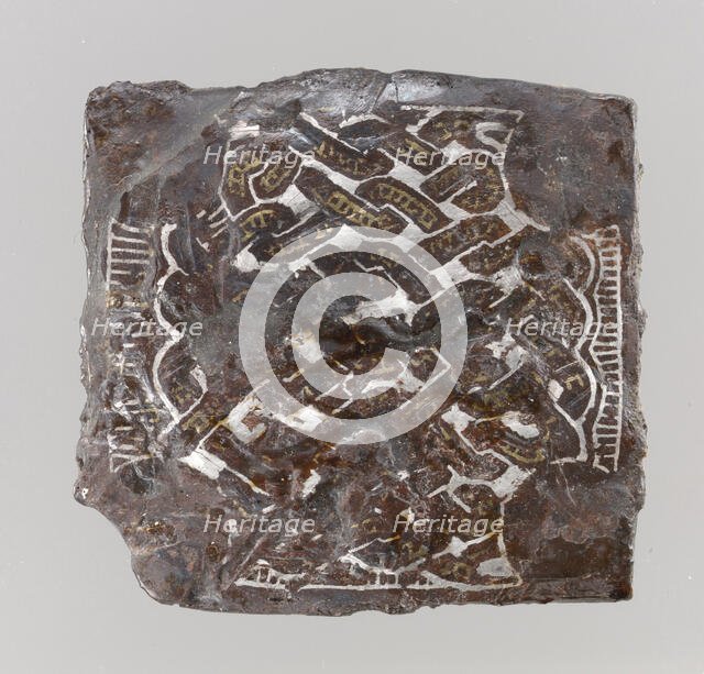 Square Backplate of Belt Buckle, Frankish, 7th century. Creator: Unknown.