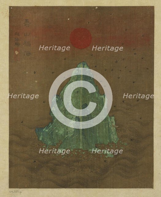Island, sun, and flying swallows, Possibly Ming dynasty, 1368-1644. Creator: Unknown.