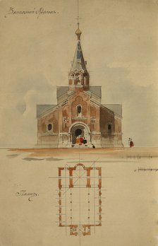 Project to the architectural contest for the Saint George Cathedral in Gus-Khrustalny, 1894. Artist: Benois, Leon (Leonti Nikolayevich) (1856-1928)