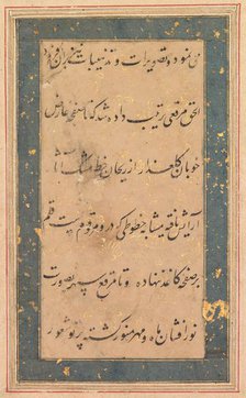 Calligraphy: Preface to the Anvar-i Suhaili, c. 1590. Creator: Unknown.