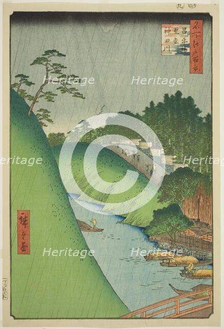 Seido and Kanda River from Shohei Bridge (Shoheibashi Seido Kandagawa), from the series..., 1857. Creator: Ando Hiroshige.