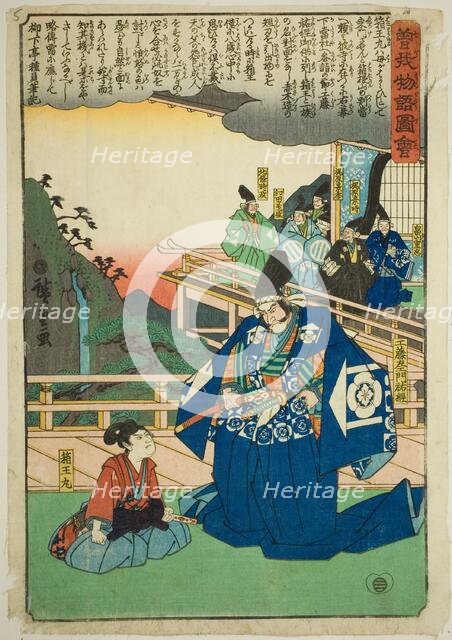 Hakoomaru meets Kudo Saemon Suketsune, from the series "Illustrated Tale of the Soga..., c. 1843/47. Creator: Ando Hiroshige.