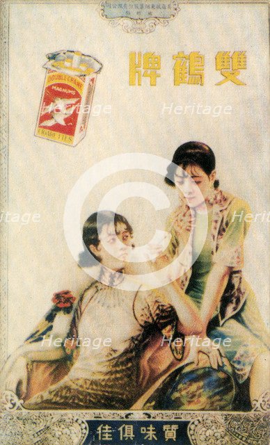 Shanghai advertising poster, c1930s. Artist: Unknown