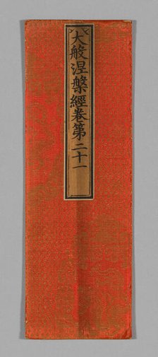 Sutra Cover, China, Ming dynasty (1368-1644), c. 1590's. Creator: Unknown.