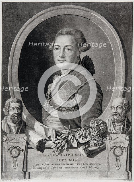 Portrait of the poet Mikhail Matveyevich Kheraskov (1733-1807).