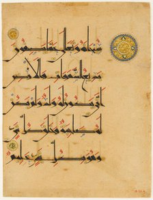 Folio from a Qur'an Manuscript, late 11th-12th century. Creator: Unknown.