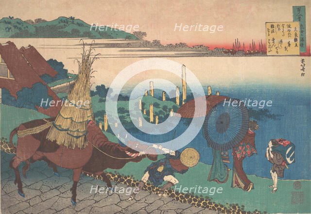 Poem by Motoyoshi Shinno, from the series One Hundred Poems Explained by the Nurse (Hy..., ca. 1839. Creator: Hokusai.