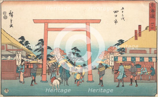 Yokkaichi, ca. 1840., ca. 1840. Creator: Ando Hiroshige.