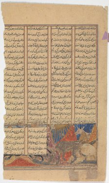 Iskandar Slays the Habash Monster, Folio from a Shahnama (Book of Kings), ca. 1330-40. Creator: Unknown.