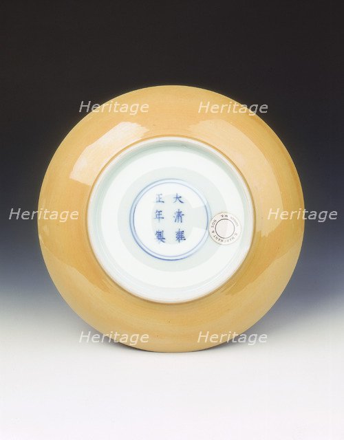 Imperial yellow glazed saucer, Yongzheng period, Qing dynasty, China, 1723-1735. Artist: Unknown