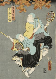 Daishinicho and Daishinichizo (image 1 of 2), 19th century. Creator: Utagawa Kunisada.