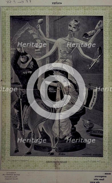 FLIP Mahatma Gandhi as Shiva, 1930s?  Creator: Unknown.