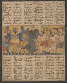 Bahram Gur Exhibiting his Prowess in Wrestling at the Court of Shangul..., ca. 1300-30. Creator: Unknown.