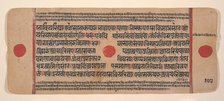 Page from a Dispersed Kalpa Sutra (Jain Book of Rituals), 15th century. Creator: Unknown.