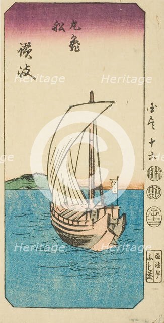 Boat from Marugame in Sanuki Province (Sanuki, Marugame fune), section of sheet no. 16..., 1852. Creator: Ando Hiroshige.