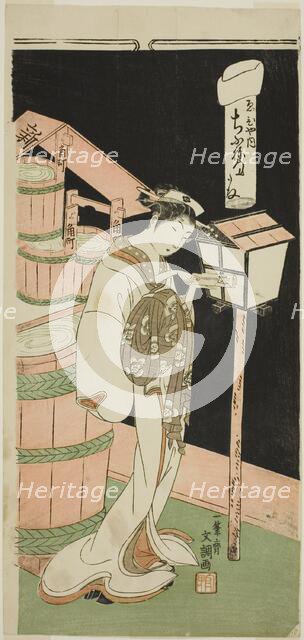 The Courtesan Chibune of the Ebiya House, from the series "Fuji-bumi (Folded Love..., c. 1769/70. Creator: Ippitsusai Buncho.