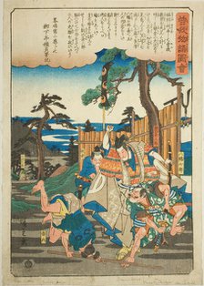 Asahina Saburo saves the Soga brothers from Hachiman Shichiro, from the series..., c. 1843/47. Creator: Ando Hiroshige.