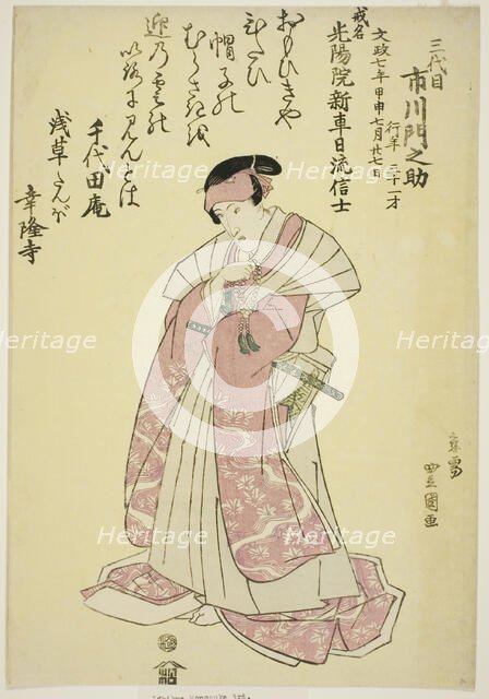 Memorial Portrait of the Actor Ichikawa Monnosuke III, 1824. Creator: Utagawa Toyokuni I.