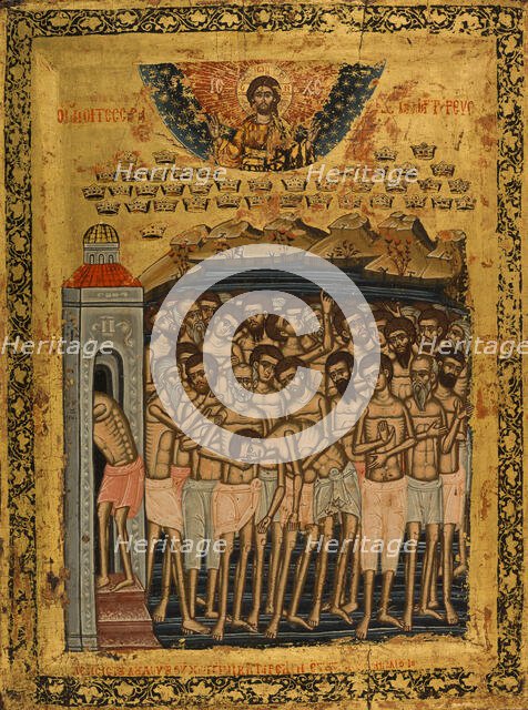 Les quarante martyrs de Sébaste, 4th century CE?. Creator: Nikitarea.