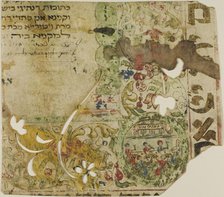 Illuminated Jewish Marriage Contract Fragment in Aramaic, 18th century. Creator: Unknown.