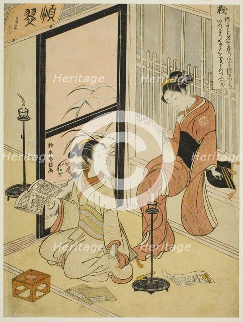 Righteousness (Gi), from the series "Five Cardinal Virtues", 1767. Creator: Suzuki Harunobu.