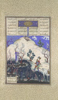 Kai Khusrau is Discovered by Giv, Folio 210v from the Shahnama (Book of Kings)..., ca. 1525-30. Creators: Qadimi, 'Abd al-Vahhab.