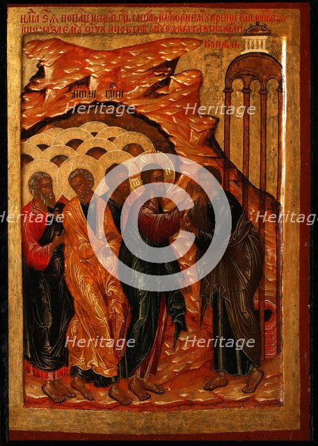 The Healing of the Man born Blind, Second Half of the 17th cen.. Artist: Russian icon  