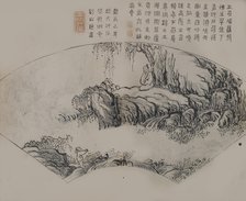 A Page from the Jie Zi Yuan. Creator: Unknown.