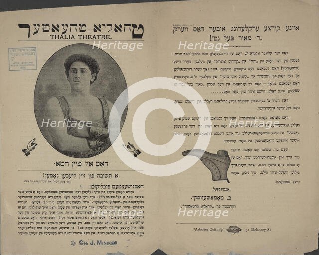 Dos iz mayn het: a tshuve fun zayn lieben nomen, c1890 - 1899. Creator: Boris Thomashefsky.