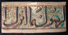 Tile from a Frieze, Iran, early 14th century. Creator: Unknown.