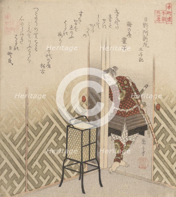 Hino Kumawakamaru (Warrior) From the Book: Taiheiki, ca. 1840. Creator: Gakutei.