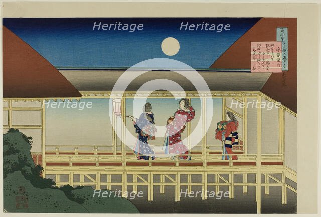 Poem by Lady Akazome Emon Poem by Sosei Hoshi, from the series "One Hundred Poems Explaine..., 1921. Creator: Hokusai.