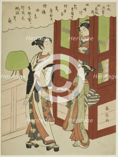 A Young Monk, Courtesan, and Attendant atLattice Window, c. 1765/70. Creator: Suzuki Harunobu.