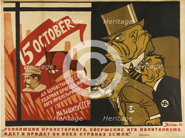 The World revolution, 1932. Artist: Deni (Denisov), Viktor Nikolaevich (1893-1946)