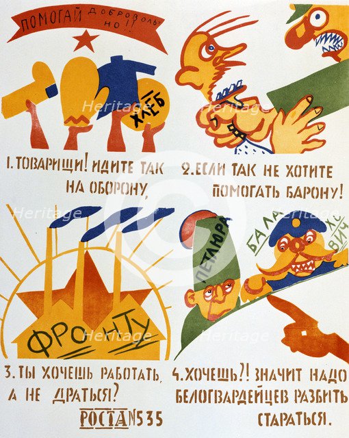 'Volunteer your Assistance!', 1920.  Artist: Vladimir Mayakovsky