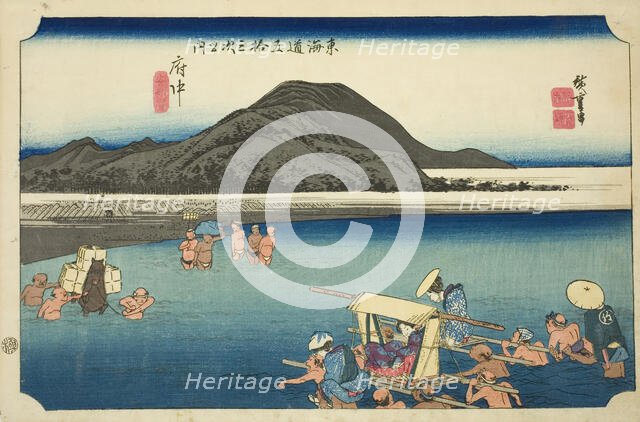 Fuchu: The Abe River (Fuchu, Abekawa), from the series "Fifty-three Stations of the..., c. 1833/34. Creator: Ando Hiroshige.