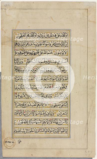 Quran Manuscript Folio (verso); Text Page, 1500s. Creator: Unknown.