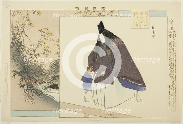 Ominameshi, from the series "Pictures of No Performances (Nogaku Zue)", 1898. Creator: Kogyo Tsukioka.
