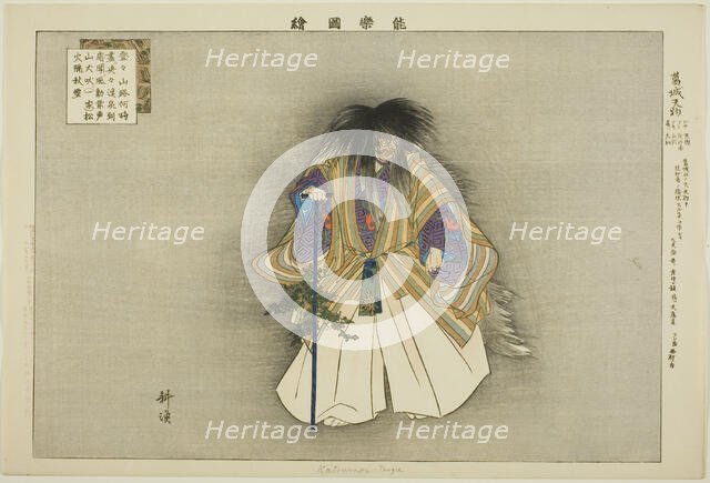 Kazuraki Tengu, from the series "Pictures of No Performances (Nogaku Zue)", 1898. Creator: Kogyo Tsukioka.