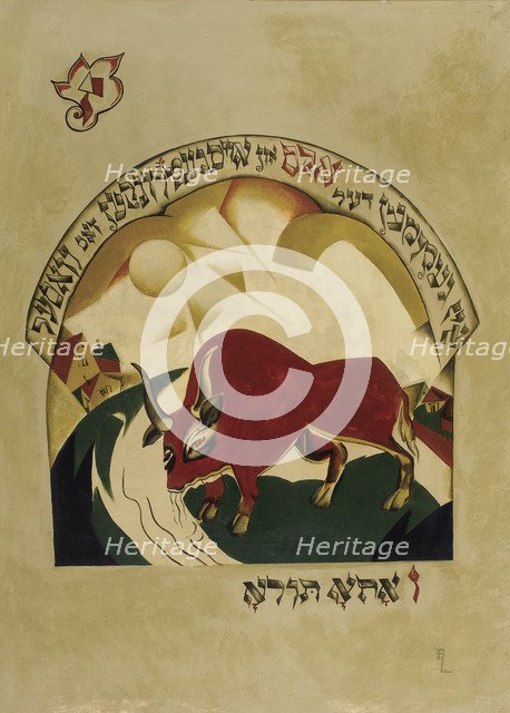 Taurus. Artist: Lissitzky, El (1890-1941)